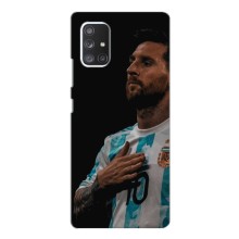 Чехлы Лео Месси Аргентина для Samsung Galaxy A52 5G (A526) (Месси Капитан)