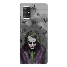Чехлы с картинкой Джокера на Samsung Galaxy A52 5G (A526) (Joker клоун)