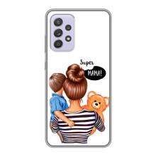 Чехол с печатью для Samsung Galaxy A52 5G (A526) - (Мама с ребенком) (AlphaPrint) (Мама с сыном)