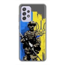 Чехлы с картинкой ЗСУ для Samsung Galaxy A52 5G (A526) (AlphaPrint) (АРТ солдат)
