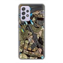 Чехлы с картинкой ЗСУ для Samsung Galaxy A52 5G (A526) (AlphaPrint) (Воїн ЗСУ)