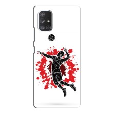 Чехлы с принтом Спортивная тематика для Samsung Galaxy A52 5G (A526) (Волейболист)