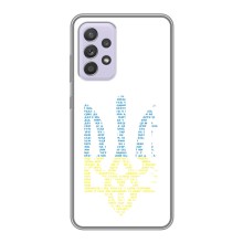 Чехол с украинским гербом на Samsung Galaxy A52 5G (A526) (Герб с гимном Украины)