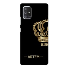 Именные Чехлы для Samsung Galaxy A52 5G (A526) (ARTEM)