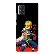 Купить Чехлы на телефон с принтом Anime для Самсунг Галакси А52 (5G) – Минато