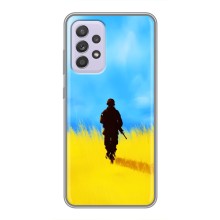 Патриотические Чехлы для Самсунг Галакси А52 (5G) – Солдат в поле