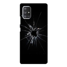Текстурный Чехол для Samsung Galaxy A52 5G (A526) – Биток стекло