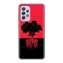 Украинские Чехлы для Samsung Galaxy A52 5G (A526) с картинкой УПА (AlphaPrint) – Патриот