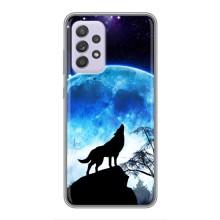 Захисні чохли для Самсунг Ґелексі Ей 52 5Ґ (Ей 526) (AlphaPrint) (ХІТ продаж) ВОВК