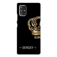 Чехлы с мужскими именами для Samsung Galaxy A52 – SERGEY