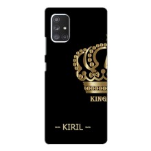 Именные Чехлы для Samsung Galaxy A52 – KIRIL