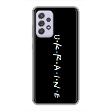 Украинские Чехлы для Samsung Galaxy A52 с картинкой УПА (AlphaPrint) (UKRAINE)