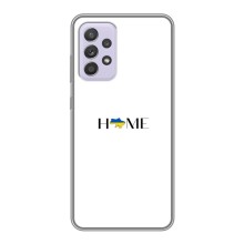 Чохли для Samsung Galaxy A52s 5G (A528)  (Home - Україна) – Home