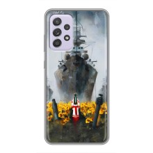 Чохли для Samsung Galaxy A52s 5G (A528)  (Home - Україна) – Сміливість