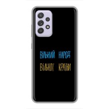 Силіконовий Чохол з картинкою для Samsung Galaxy A52s 5G (A528) (Все Буде)