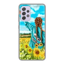 Чехол Стильные девушки на Samsung Galaxy A52s 5G (A528) (Девушка на поле)