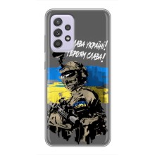 Патріотичний Чохол для Samsung Galaxy A52s 5G (A528) (Слава Україні)