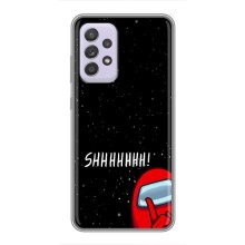 Чохол "Амонг Ас" для Самсунг Галаксі А52с (5G) – SHHHHH