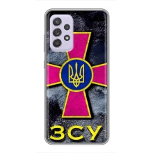 ЗСУ Чохли (TPU) для Samsung Galaxy A52s 5G (A528) (Лого ЗСУ)