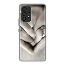 Чехлы для МАМЫ на Samsung Galaxy A53 (5G) – Любящие руки