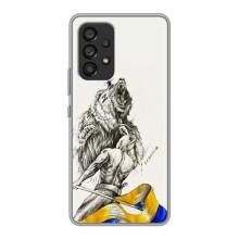 Чохли (Доброго вечора, ми за України) для Самсунг Галаксі A53 (5G) (AlphaPrint) (Перемога)