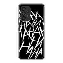 Чохли з картинкою Джокера на Samsung Galaxy A53 (5G) – Хахаха