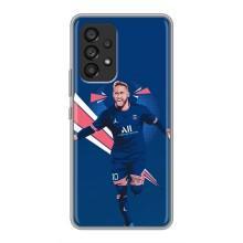 Силиконовый Чехол Samsung Galaxy A53 (5G) – Празднование Неймара