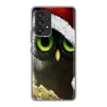 Чехлы с принтом СОВЫ для Samsung Galaxy A53 (5G) – Новогодняя Сова