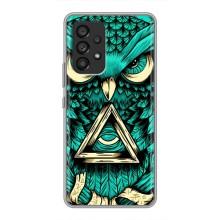 Чехлы с принтом СОВЫ для Samsung Galaxy A53 (5G) – Зеленая сова
