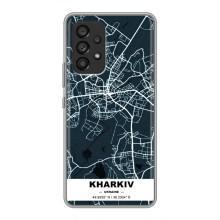 Чохли силіконові (Місто Харків) на Самсунг Галаксі А53 (5G) – Харків