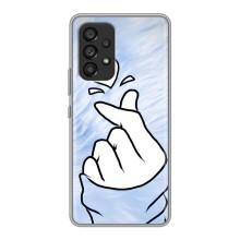 Чохол (Знак сердечка) для Samsung Galaxy A53 (5G) (Серце знак)