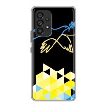 Чехол на Samsung Galaxy A53 (5G) Украинский дизайн (Мир для Украины)