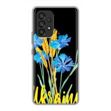 Чехол на Samsung Galaxy A53 (5G) Украинский дизайн (Ukraine в цветочках)
