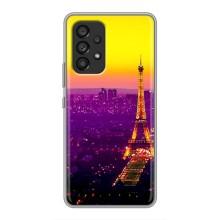 Чохол Ейфелева Вежа на Samsung Galaxy A53 (5G) – Яскрава башня