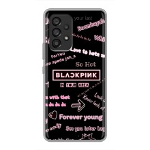 Чехол с музыкальной группой для Samsung Galaxy A53 (5G) (BLACKPINK)