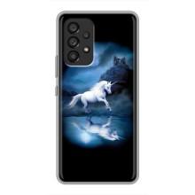 Чохол для Самсунг Галаксі A53 (5G) - (Єдинорожки - Новинки) (AlphaPrint) (Єдиноріг)