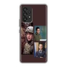 Чехол для Samsung Galaxy A53 (5G) (AlphaPrint - с принтом Зеленского) – Президент