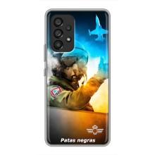 Чохол з Українською символікою на Самсунг Галаксі А53 (5G) – Герой Києва