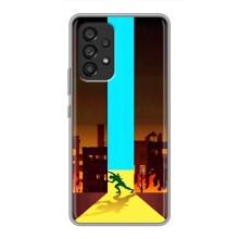 Чохол з Українською символікою на Самсунг Галаксі А53 (5G) – Визволення