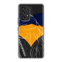 Чохол з Українською символікою на Самсунг Галаксі А53 (5G) – Я Харків'янка