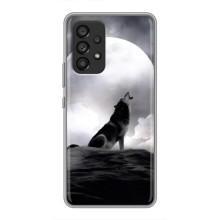 Чохол з Вовком на Samsung Galaxy A53 (5G) – Вовк і місяць