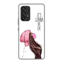 Чехол Стильные девушки на Samsung Galaxy A53 (5G) – Девушка в маске