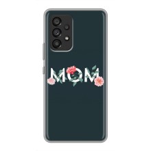 Чехлы для мамы на Samsung Galaxy A53 (5G)