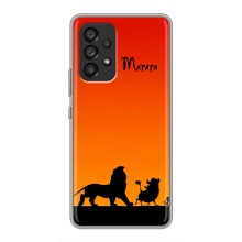 Чехол Король лев на Самсунг Галакси А53 (5G)