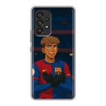 Чехол с футболистом Ламин Ямаль Samsung Galaxy A53 (5G) – Футболист Ямал