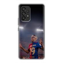 Чехол с футболистом Ламин Ямаль Samsung Galaxy A53 (5G) – Ямаль на стадионе