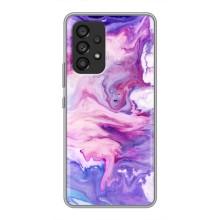Чехлы с тематикой "Мрамор" на Самсунг Галакси А53 (5G) (Фиолетовый мрамор)