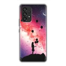 Силіконові Чохли Коханій людині для Samsung Galaxy A53 (5G) – Кулі в небі
