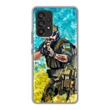 ЗСУ Чохли (TPU) для Samsung Galaxy A53 (5G) – ЗСУ ВОЇН