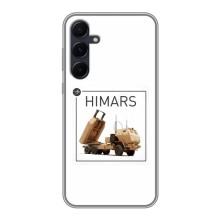 Чехлы на военную тематику для Samsung Galaxy A55 – HIMARS